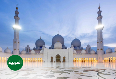 Arabe – Perfectionnement